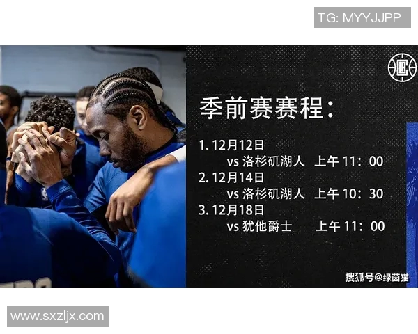 2019季前赛湖人与骑士的精彩对决回顾与分析