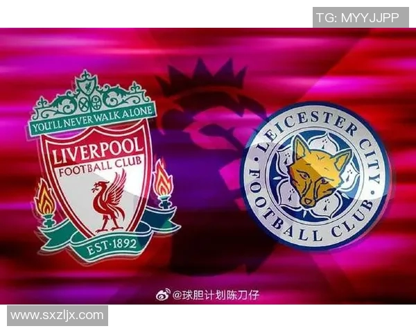 2019年莱斯特城与利物浦精彩对决全场回顾及赛后分析